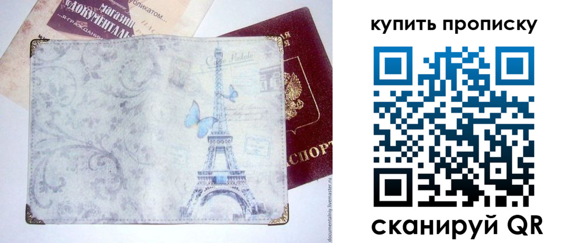 форма 3 в Серпухове