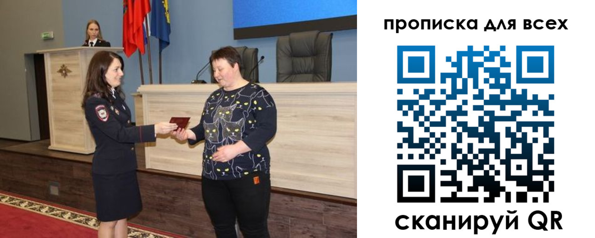 прописка поиск в Серпухове
