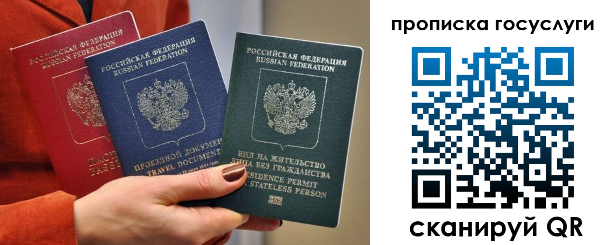 где прописаться в Серпухове