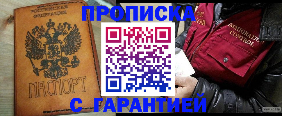 найти адрес прописки в Серпухове