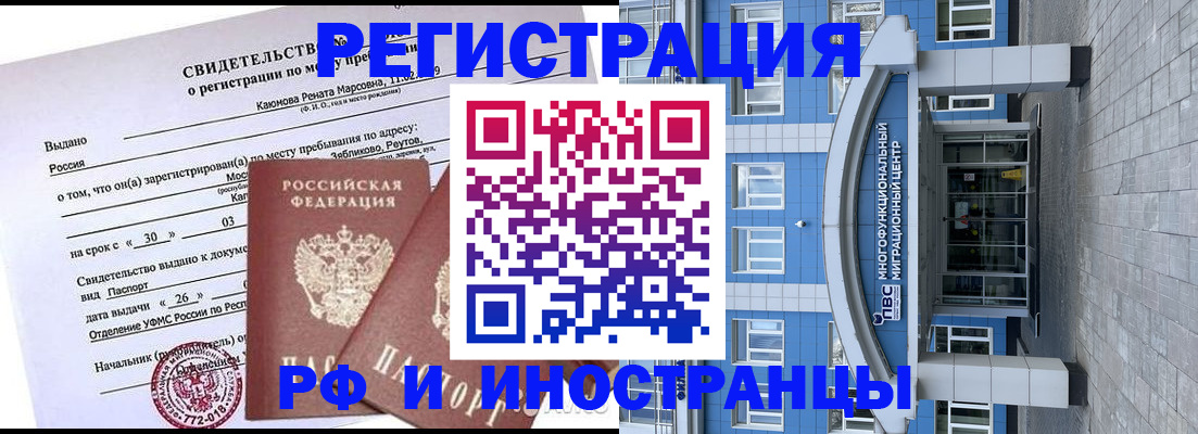 прописка поиск в Серпухове