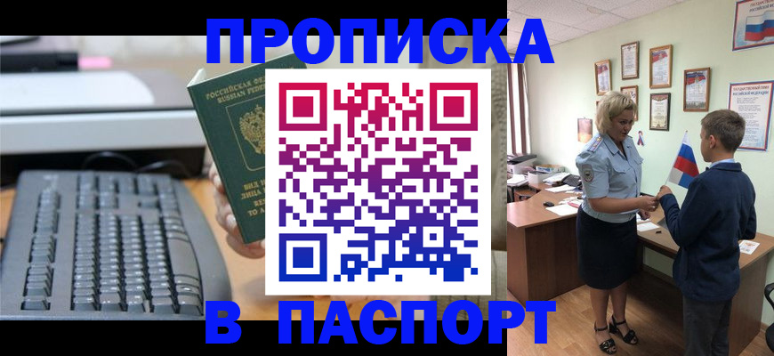 временная регистрация госуслуги в Серпухове