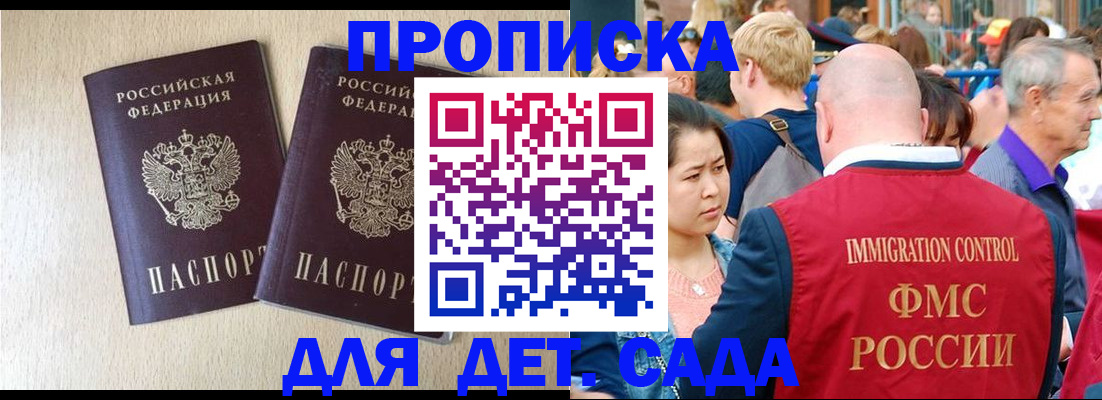 найти адрес прописки в Серпухове