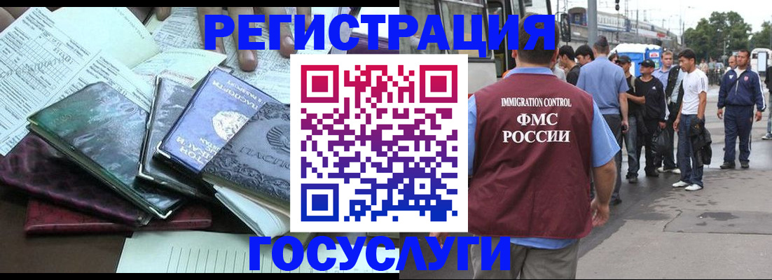 регистрация для дет. сада в Серпухове