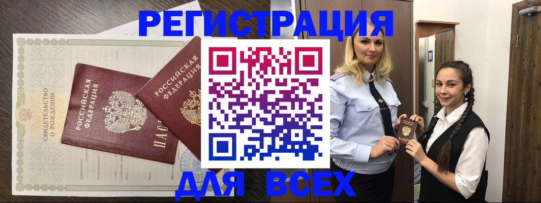 найти адрес прописки в Серпухове